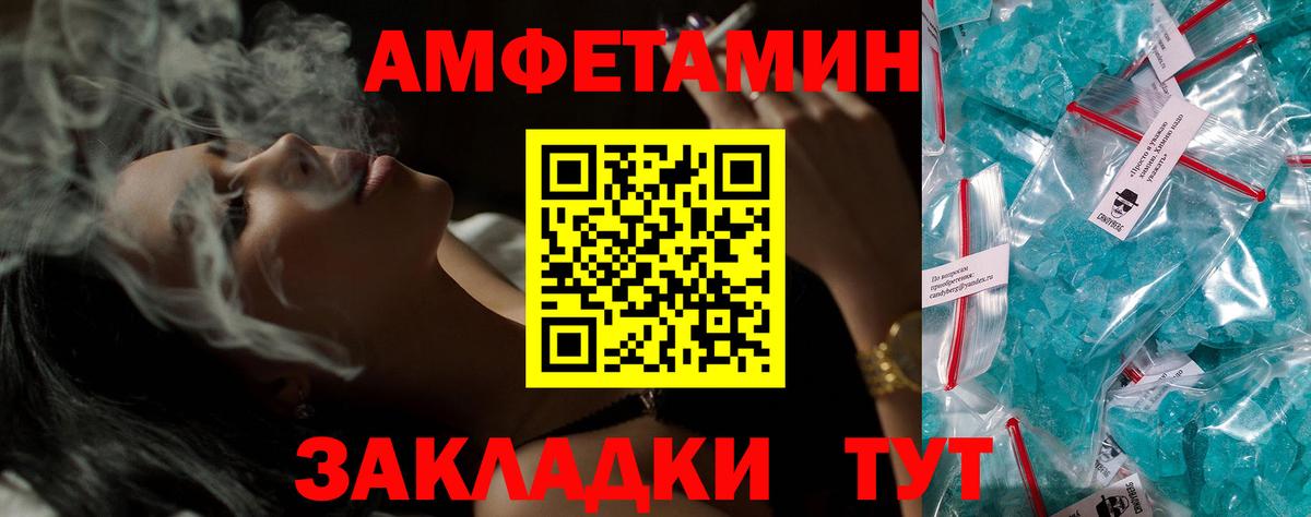 Амфетамин VHQ Дубна