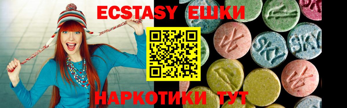 Дубна  Ecstasy Punisher  Ecstasy 280 MDMA  Ecstasy  Вход с VPN 