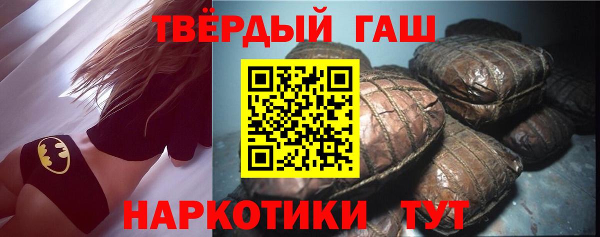 ГАШ hashish  Гашиш Изолятор  ГАШ  Дубна  Вход с VPN 