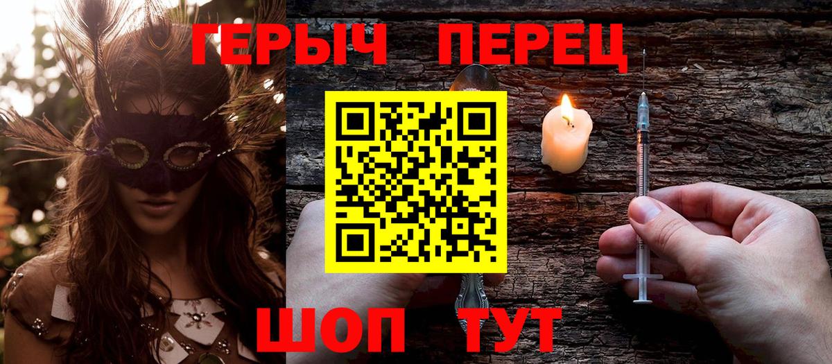 Дубна  ГЕРОИН белый  ГЕРОИН  Вход с VPN 