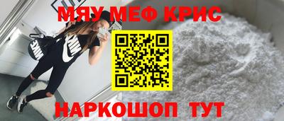 скорость mdpv Малоярославец