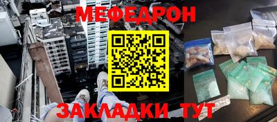 скорость mdpv Малоярославец
