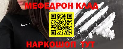 COCAINE Ливны