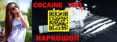 дживик Малгобек