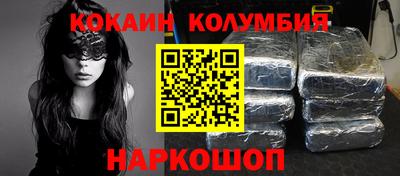тгк Мариинск