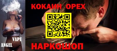 тгк Мариинск