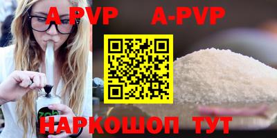 скорость mdpv Малоярославец