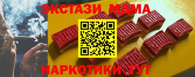 тгк Мариинск