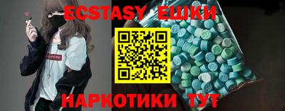 тгк Мариинск