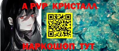 скорость mdpv Малоярославец