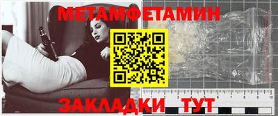 дживик Малгобек
