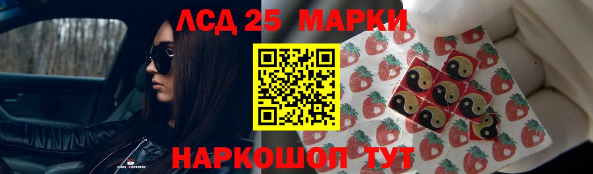 ЛСД экстази кислота  Лсд 25 экстази кислота  Вход с VPN  Дубна 