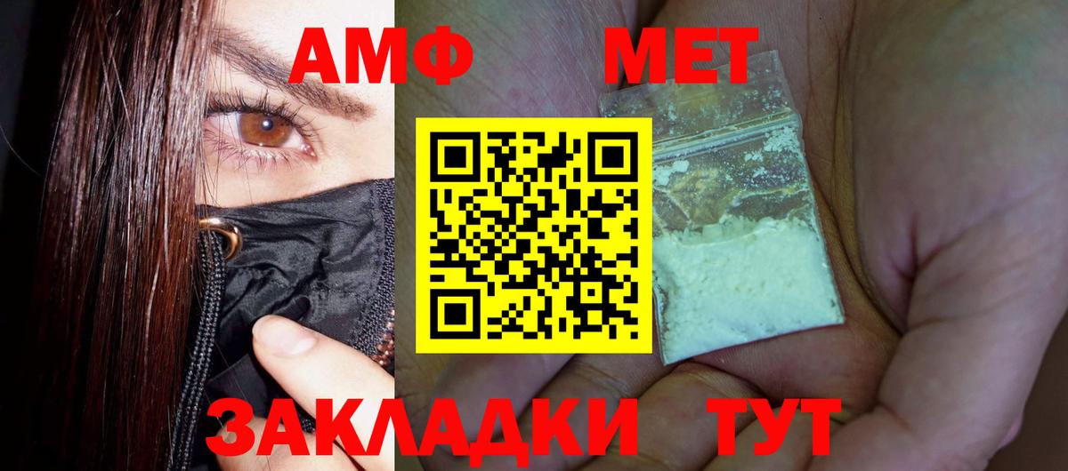 Дубна  МЕТАМФЕТАМИН винт  Вход с VPN 
