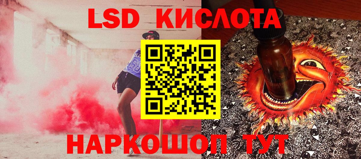 ГАШ Дубна