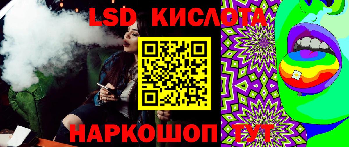 Марки 25I-NBOMe 1,5мг Дубна